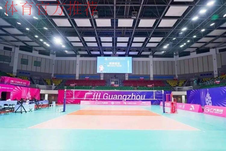 全运场馆微改造 体育惠民新答卷